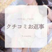ヒメ日記 2026/07/02 15:12 投稿 よつば　光り輝く原石 ROYAL FACE