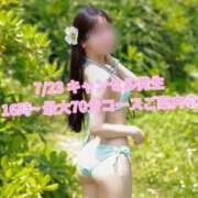 ヒメ日記 2026/07/13 13:18 投稿 よつば　光り輝く原石 ROYAL FACE
