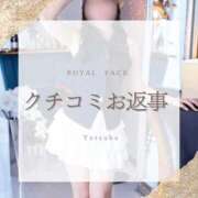 ヒメ日記 2026/07/19 15:12 投稿 よつば　光り輝く原石 ROYAL FACE