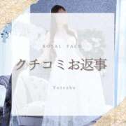 ヒメ日記 2026/07/20 15:02 投稿 よつば　光り輝く原石 ROYAL FACE