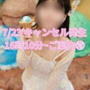 ヒメ日記 2026/07/21 10:15 投稿 よつば　光り輝く原石 ROYAL FACE