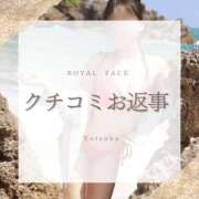 よつば　光り輝く原石 【お礼写メ日記】 ROYAL FACE