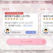 ヒメ日記 2026/04/09 13:59 投稿 ねるりん デザインプリズム新宿