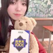 ヒメ日記 2026/05/02 12:07 投稿 ねるりん デザインプリズム新宿