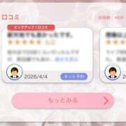 ヒメ日記 2026/07/07 22:09 投稿 ねるりん デザインプリズム新宿