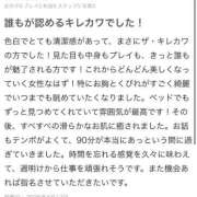 乃々花(ののか) 口コミお礼日記💌 WT様♡ グランドオペラ福岡