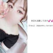 梨杏-りあん【FG系列】 出勤したよ?今から会える人いる？ ほんつま千葉店（FG系列）