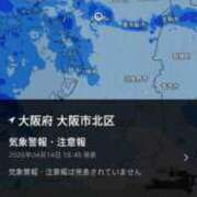 もみじ ☔☔ スピードエコ梅田店