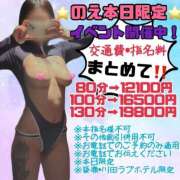 ヒメ日記 2026/10/10 12:01 投稿 のえ 栃木♂風俗の神様宇都宮店