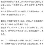 ヒメ日記 2026/04/29 23:42 投稿 七瀬いろは ウルトラハピネス