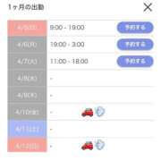 石原明日香 チェック👀✔ お姉さんCLUB