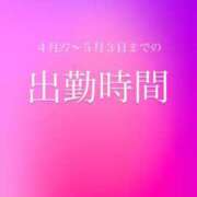 ヒメ日記 2026/04/25 13:42 投稿 吉田きい 大阪ぽっちゃり妻 谷九店