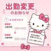 ヒメ日記 2026/05/23 11:56 投稿 吉田きい 大阪ぽっちゃり妻 谷九店