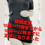 ヒメ日記 2026/09/12 10:26 投稿 かえで 華椿（YESグループヨコハマ）