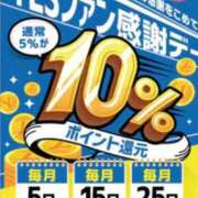 ヒメ日記 2026/10/15 12:29 投稿 かえで 華椿（YESグループヨコハマ）