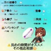 ヒメ日記 2026/04/03 12:37 投稿 えす I❤HIMEJI（アイラブ姫路）