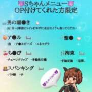 ヒメ日記 2026/05/05 11:57 投稿 えす I❤HIMEJI（アイラブ姫路）