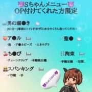 ヒメ日記 2026/05/05 19:34 投稿 えす I❤HIMEJI（アイラブ姫路）