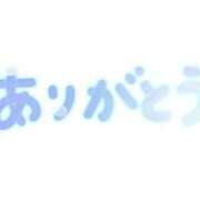 ヒメ日記 2024/02/13 14:09 投稿 かな タレントCLUB