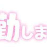 ヒメ日記 2024/03/07 09:18 投稿 かな タレントCLUB