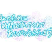 ヒメ日記 2025/02/13 08:53 投稿 かな タレントCLUB