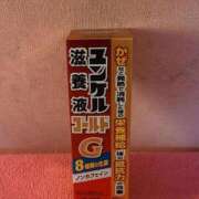 ヒメ日記 2025/02/21 08:46 投稿 かな タレントCLUB