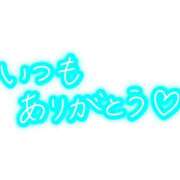 ヒメ日記 2025/06/14 11:35 投稿 かな タレントCLUB