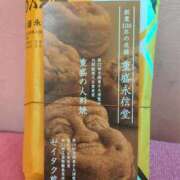 ヒメ日記 2025/10/23 09:00 投稿 かな タレントCLUB