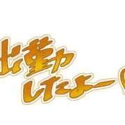 かな おはようございます タレントCLUB