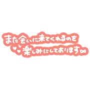 ヒメ日記 2026/05/26 10:52 投稿 かな タレントCLUB