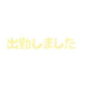 ヒメ日記 2026/06/03 09:02 投稿 かな タレントCLUB
