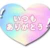 かな タレントCLUB（草加/ソープ）