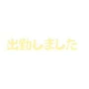 ヒメ日記 2026/07/19 09:03 投稿 かな タレントCLUB