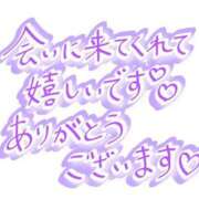 ヒメ日記 2026/07/20 08:47 投稿 かな タレントCLUB