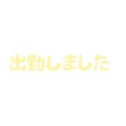ヒメ日記 2026/08/02 09:03 投稿 かな タレントCLUB