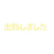 かな おはようございます タレントCLUB
