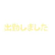 ヒメ日記 2026/08/19 09:15 投稿 かな タレントCLUB