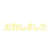 ヒメ日記 2026/08/20 09:02 投稿 かな タレントCLUB