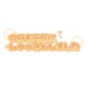 ヒメ日記 2026/08/23 09:02 投稿 かな タレントCLUB