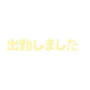 ヒメ日記 2026/08/26 09:02 投稿 かな タレントCLUB