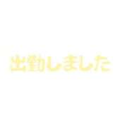かな おはようございます タレントCLUB