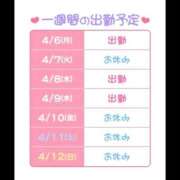 ヒメ日記 2026/04/06 12:57 投稿 すう ハピネス東京