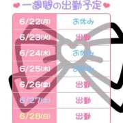 ヒメ日記 2026/06/23 12:40 投稿 すう ハピネス東京