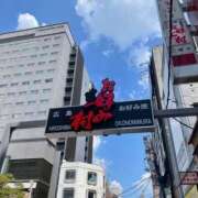 すう シルバーウィーク最終日🥺 ハピネス東京