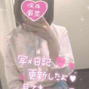 もも【梅田堂山女学院】 おはよーっ😌 梅田堂山女学院