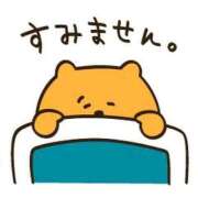ヒメ日記 2026/04/25 15:03 投稿 あん エデンR
