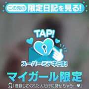 ヒメ日記 2026/05/10 03:41 投稿 あん エデンR