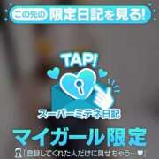 ヒメ日記 2026/05/20 09:57 投稿 あん エデンR