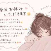 ヒメ日記 2026/05/06 14:30 投稿 まみ ぷるるんマダム 十三店