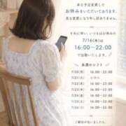 ヒメ日記 2026/07/14 14:20 投稿 まみ ぷるるんマダム 十三店